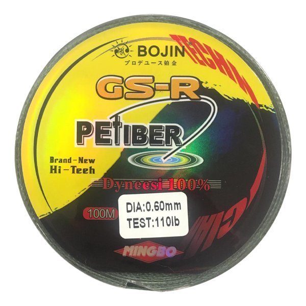 DFT Bojin Dyneema İp Misina 100 m-0.60 mm Petiber1/10 ikinci görünüm